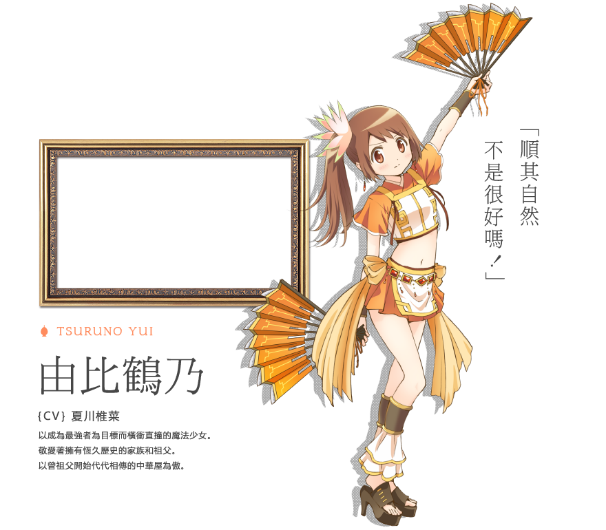 由比鶴乃