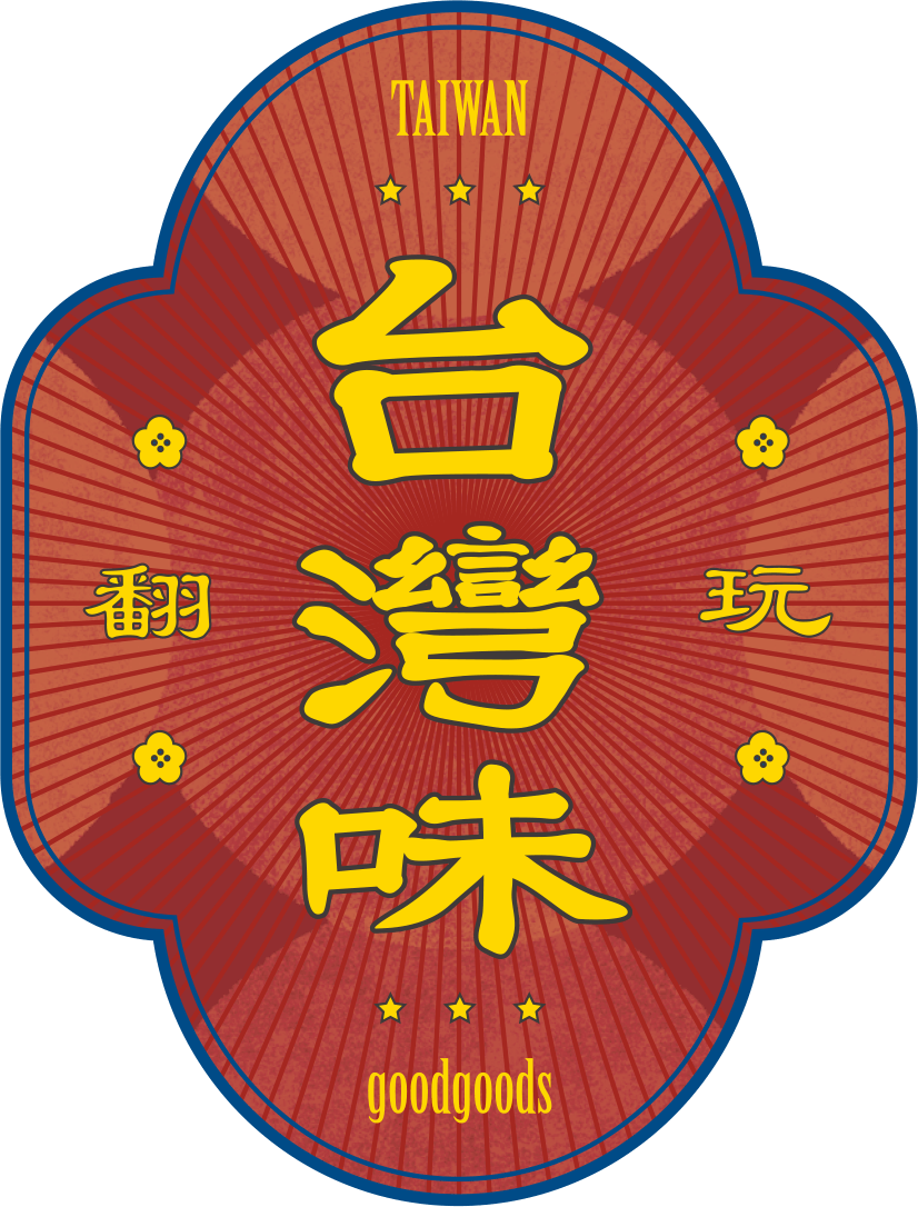 玩翻台灣味